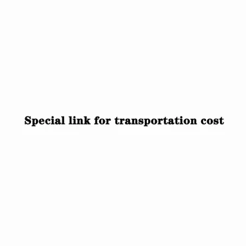 Специальная ссылка для стоимости транспортировки