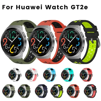 Спортивный Силиконовый 22 мм ремешок для часов Huawei Watch GT 2e Smart Watch Замена ремешка для смарт-часов GT2e Браслет Correa