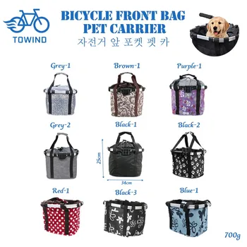 Сумка для велосипедной корзины, сумки для горных велосипедов, Передняя сумка для велосипеда, переноска для домашних животных, Велосипедная Верхняя Трубчатая Рама, Передняя сумка для переноски, Алюминиевый сплав