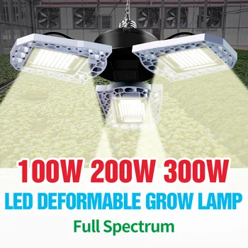 Теплый Белый 220 В Светодиодный светильник для растений E27, Светодиодная лампа для выращивания полного спектра 100 Вт, 200 Вт, 300 Вт, Светодиодная Фито-Гидропонная лампа E26 для выращивания в помещении