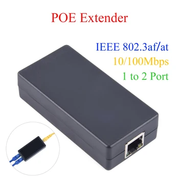 Удлинитель POE с 1-2 портами повторителя 100 Мбит/с со стандартом IEEE 802.3af/at Для IP-камеры NVR AP Switch Максимальное расширение POE 80 м/262,47 фута