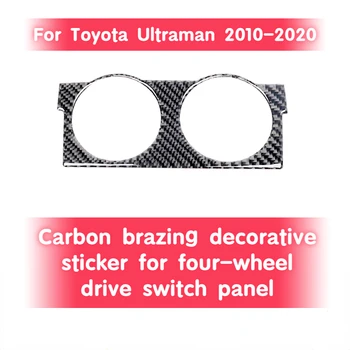 Черные автомобильные наклейки из углеродного волокна, стайлинг автомобиля, интерьер для Toyota Ultraman 2010-2020, аксессуары, красивое защитное украшение