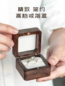 Черный орех коробка ювелирных изделий кольца, коробка из цельного дерева высокого класса кольцо коробка свадебное предложение кольцо коробка деревянная пара в подарочной коробке