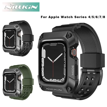 Чехол Nillkin для Apple Watch Серии 44 мм 4 5 6 45 мм 7 8 с ремешком из ТПУ с двойной пряжкой, Ударопрочный и устойчивый к падениям, Беспроводная зарядка