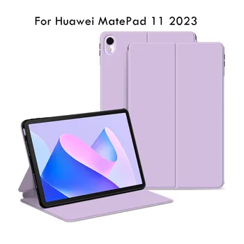 Чехол для Huawei MatePad 11 2023 11-дюймовый Ультратонкий Защитный чехол Для Huawei Mate Pad 11 2023 Чехол для планшета DBR-W00 DBR-W10