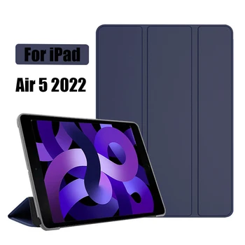 Чехол для iPad Air 5 2022 Чехол для iPad Air5 10,9-дюймовый Чехол для планшета из Искусственной кожи для Нового iPad Air 5-го поколения Tablet Case