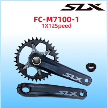 Шатун SLX FC-M7100 12S для горного Велосипеда, рукоятка 32/34 T, Звездочка FC-M7100-1 170/175 мм, рукоятка FC-M7100 для Велосипедного шатуна